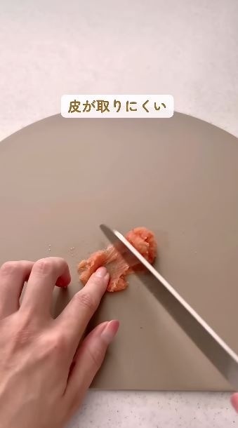 皮が取りにくいたらこや明太子