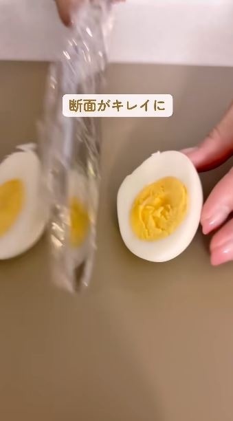 ゆで卵も包丁にラップを巻いて