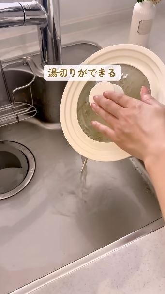 鍋とフタの間につまようじを挟んで湯切り