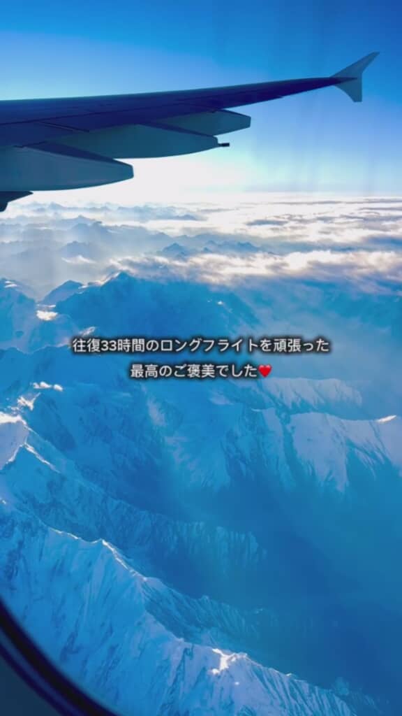 疲れも吹き飛ぶ絶景でした