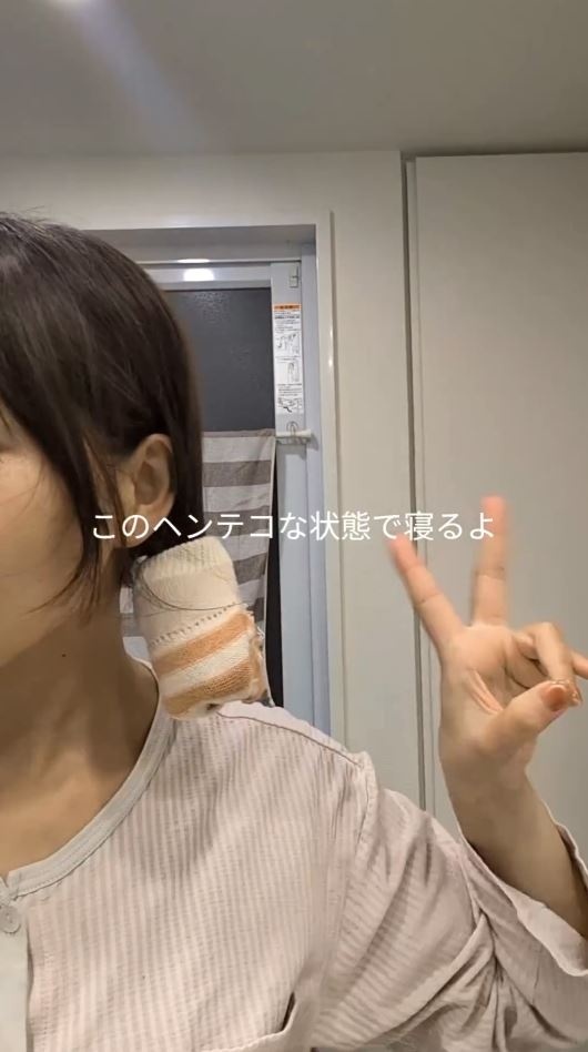 この状態で寝る