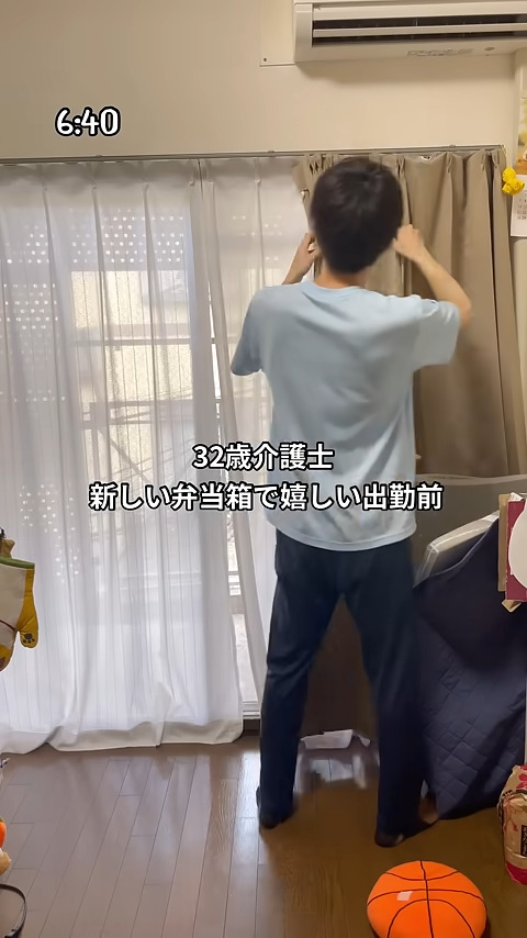 カーテンを開けて始まるウキウキな朝