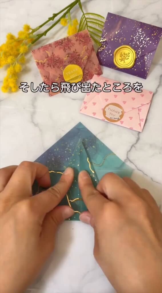 折り紙を30秒折って作るおしゃれな封筒