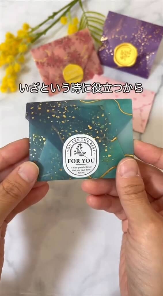 折り紙を30秒折って作るおしゃれな封筒