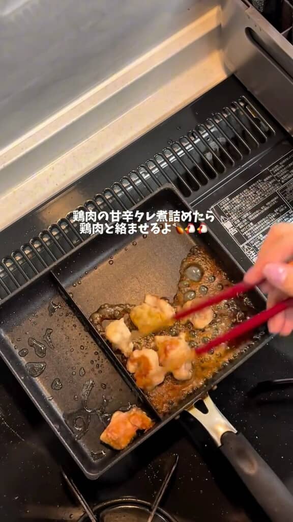 鶏肉は甘辛いタレにからめる