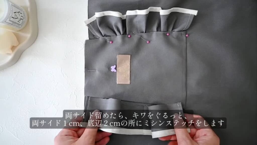 フリルも簡単に作れちゃう！