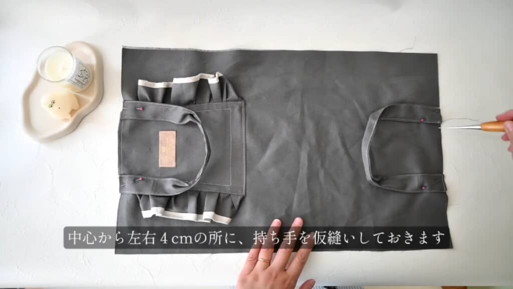 持ち手もつけて