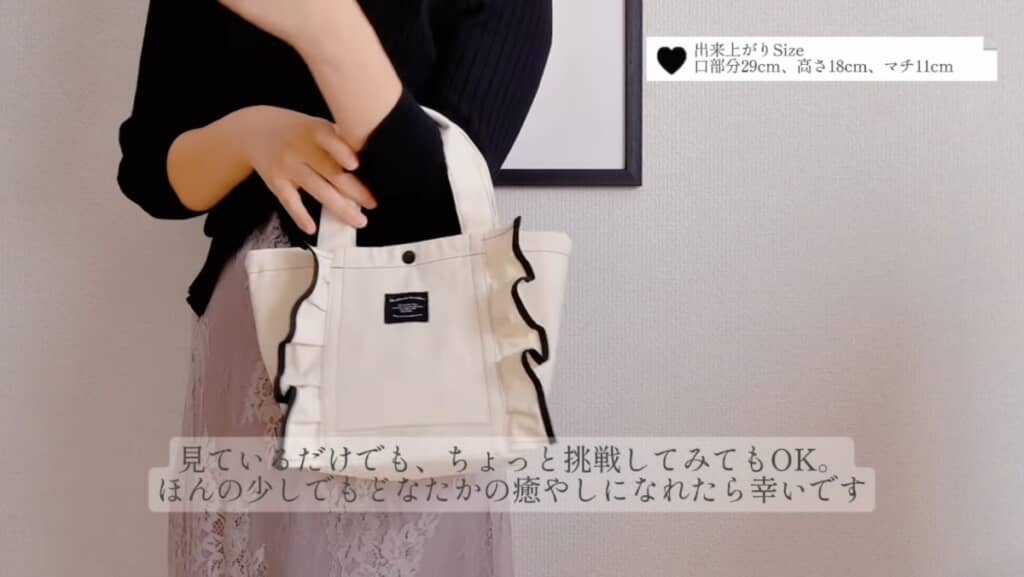 ダイソーのキャンバス生地でも作れちゃう