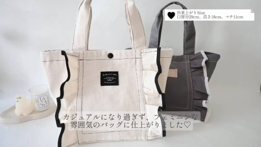 カジュアルになり過ぎないフェミニンな大人かわいいトートバッグ