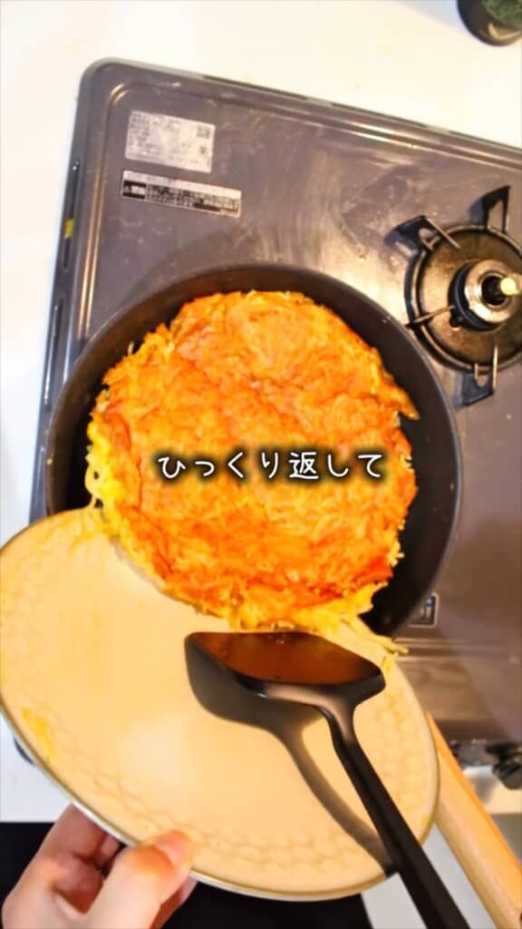 焼き目がキレイ