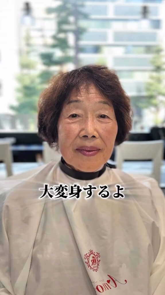 変身前の女性（ビフォー）