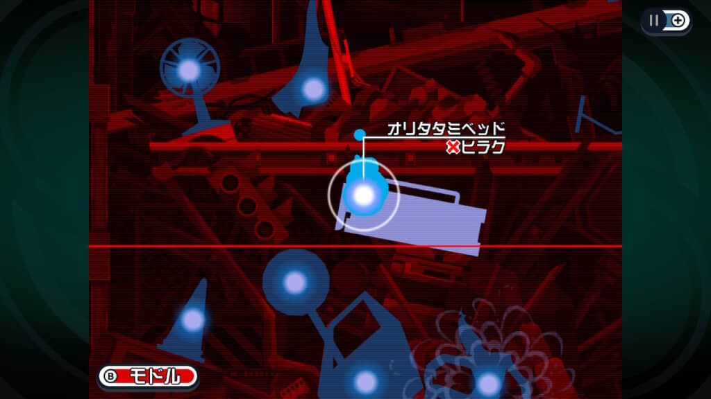 ゴーストトリック ゲーム画面