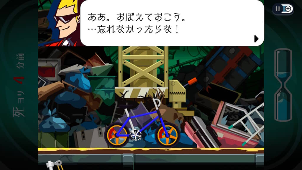 ゴーストトリック シセル