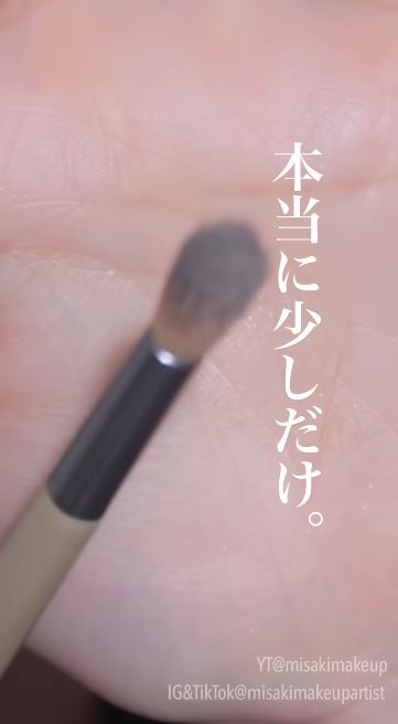 アイシャドウブラシに少しだけコンシーラー