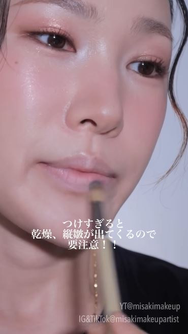 ぼかしながらつけていく