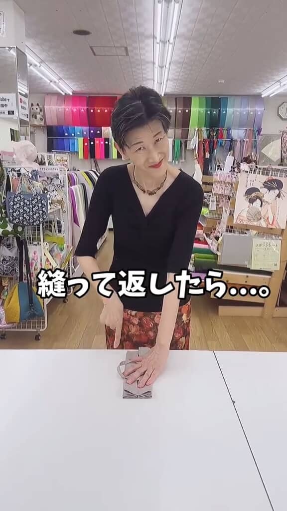 中心のスリットから中身を出すように裏返すと……