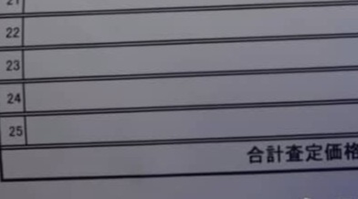 60代女性が“人生で集めた宝飾品”をゴッソリ売ったら……　驚きの結果に「考えさせられます」「羨ましい」（1/3） | ライフスタイル ねとらぼ