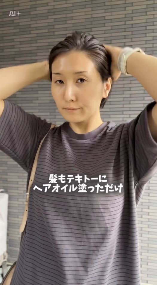 髪の毛もオイルだけ