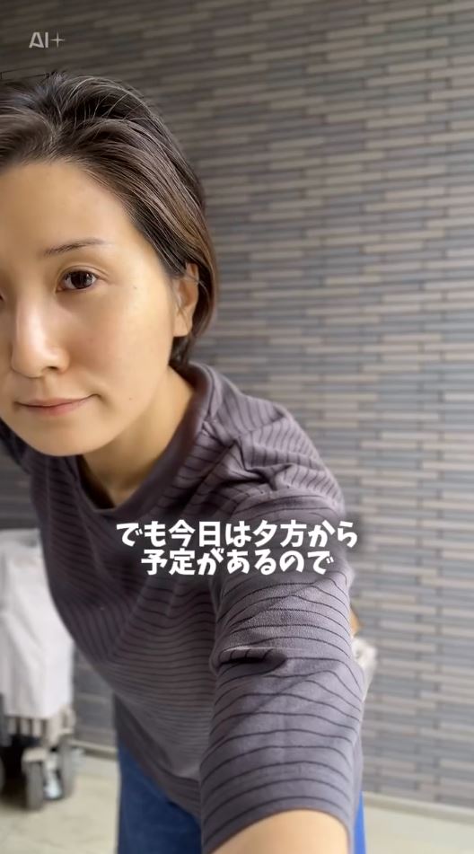 夕方から予定があるから……？