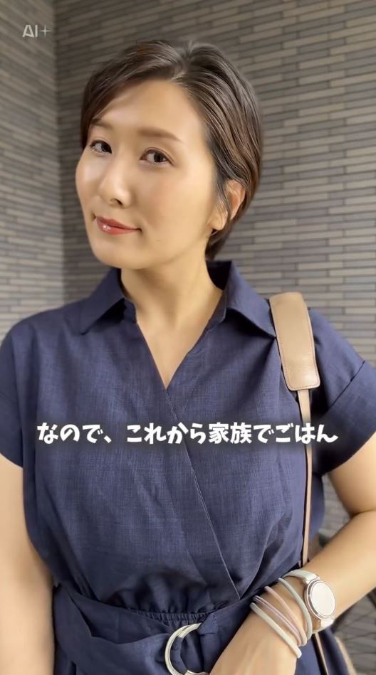 誕生日なので家族で食事へ