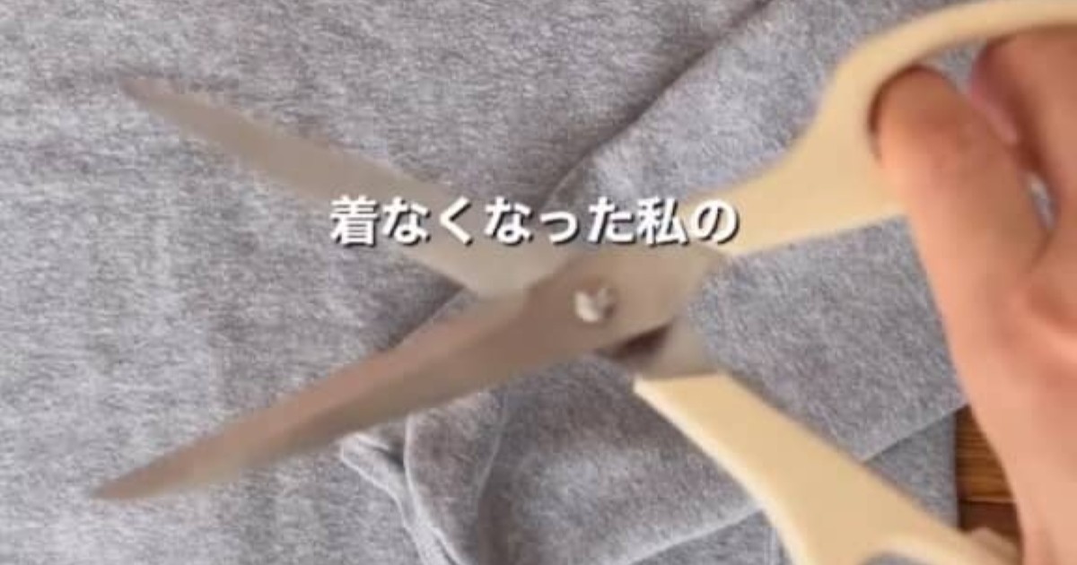 捨てるはずのスウェットを切り刻んで……「すごい」　まさかの“かわいすぎる小物”に「センス抜群」「めっちゃ可愛い～」（1/2） | ハンドメイド ねとらぼ