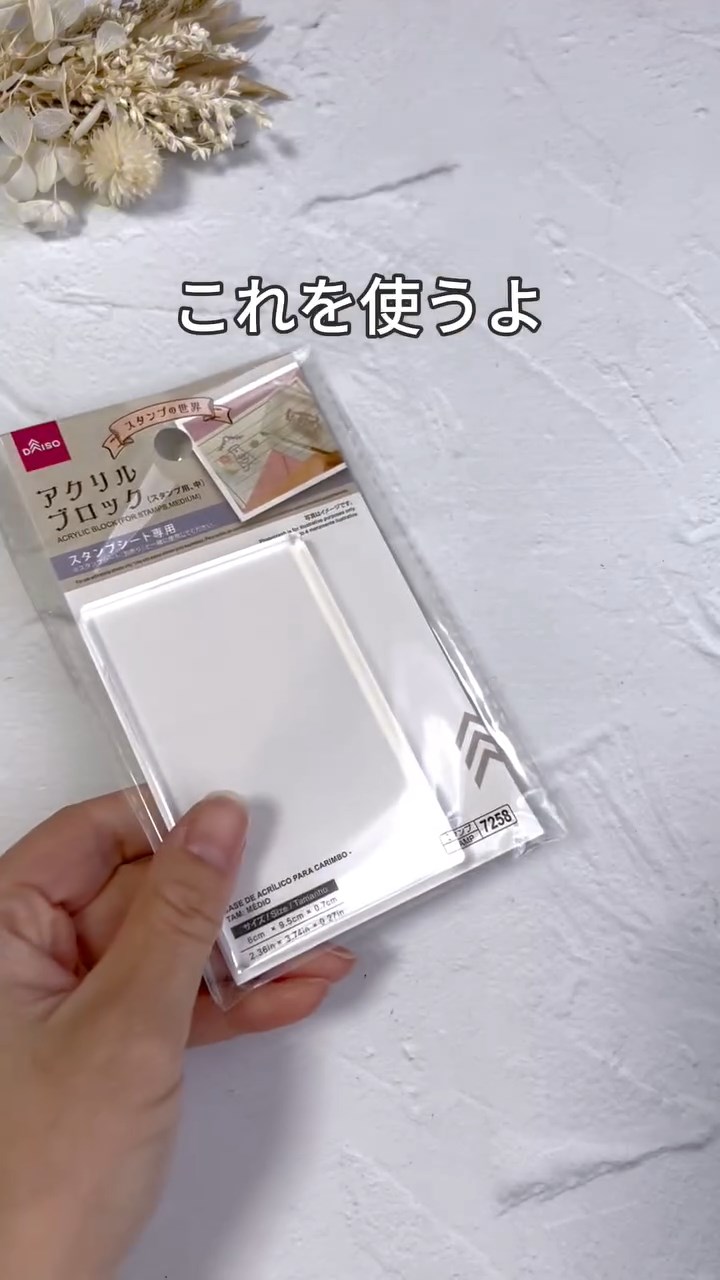 100均で買ったアクリル板とビーズを組み合わせるだけで……「かわいすぎない!?」 2児ママが作った“娘大喜び”の出来に反響(1/2) | ハンドメイド ねとらぼ