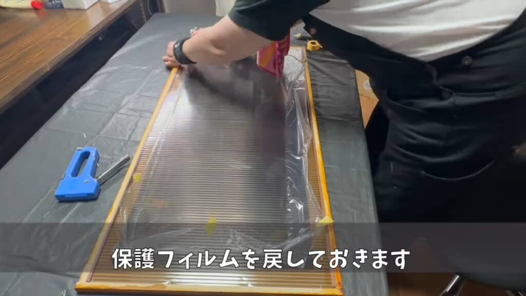 フレームにポリカをつけました