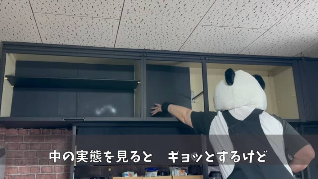 中身が見えにくいようにひと工夫