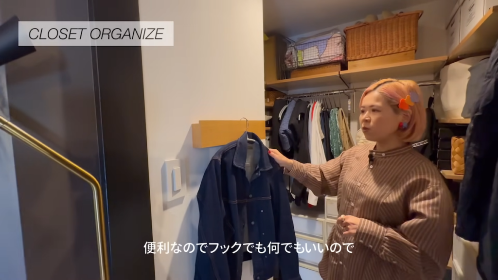 無印良品の家具長押