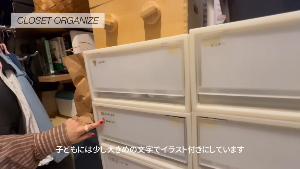 引き出しの中身はプラスチックダンボールで目隠し＆外側にはラベルテープを貼り付け