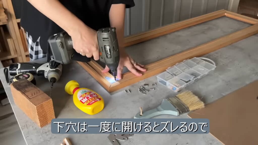 組み合わせて枠を作る