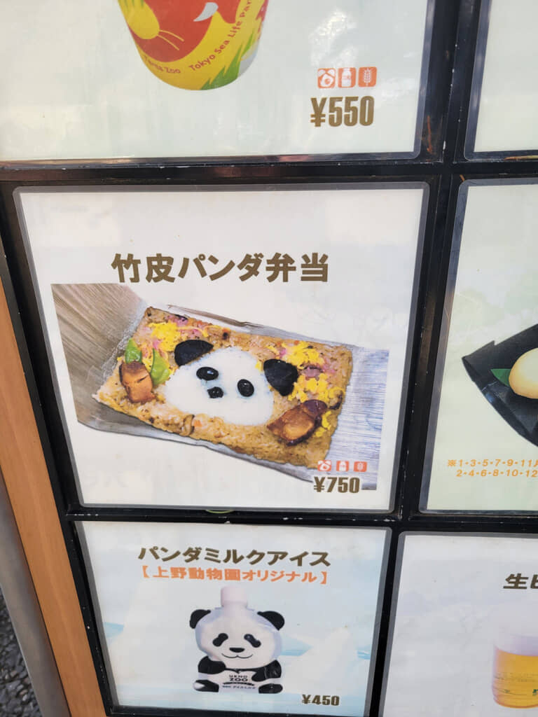 人気商品のため売り切れ注意