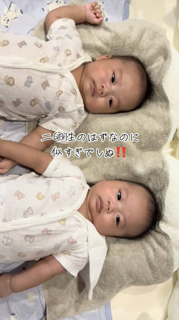 一卵性じゃないの……!?