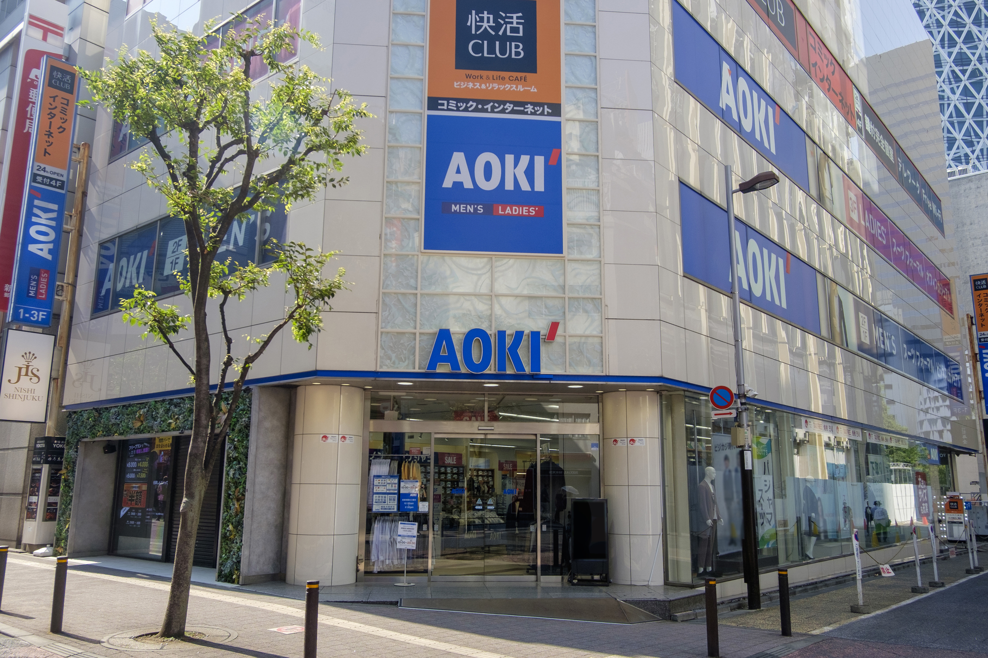 「疲れがとれた気がする」 AOKI（アオキ）の“リカバリーウェア”が高評価 「着心地も良くて大満足」「リーズナブルで手に取りやすい」（2/2 ...