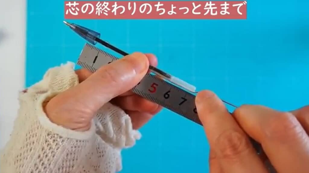 クラフトペーパーの長さを決めます