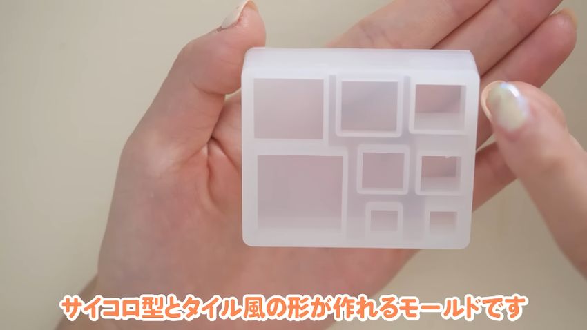 ダイソーのUVレジン用モールド