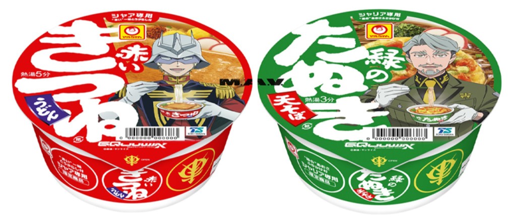 「シャア専用 赤いきつねうどん」「シャリア専用 緑のたぬき天そば」（画像出典：ガンダム公式サイト）