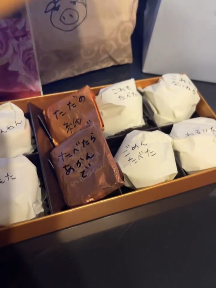 あれ？　チョコレートじゃない!?