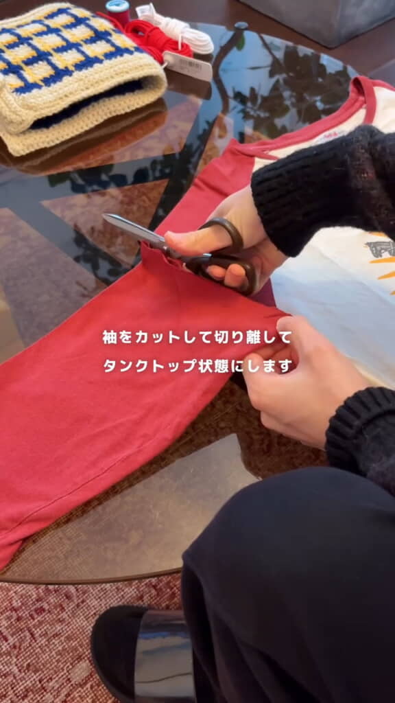 ザクザクとカット