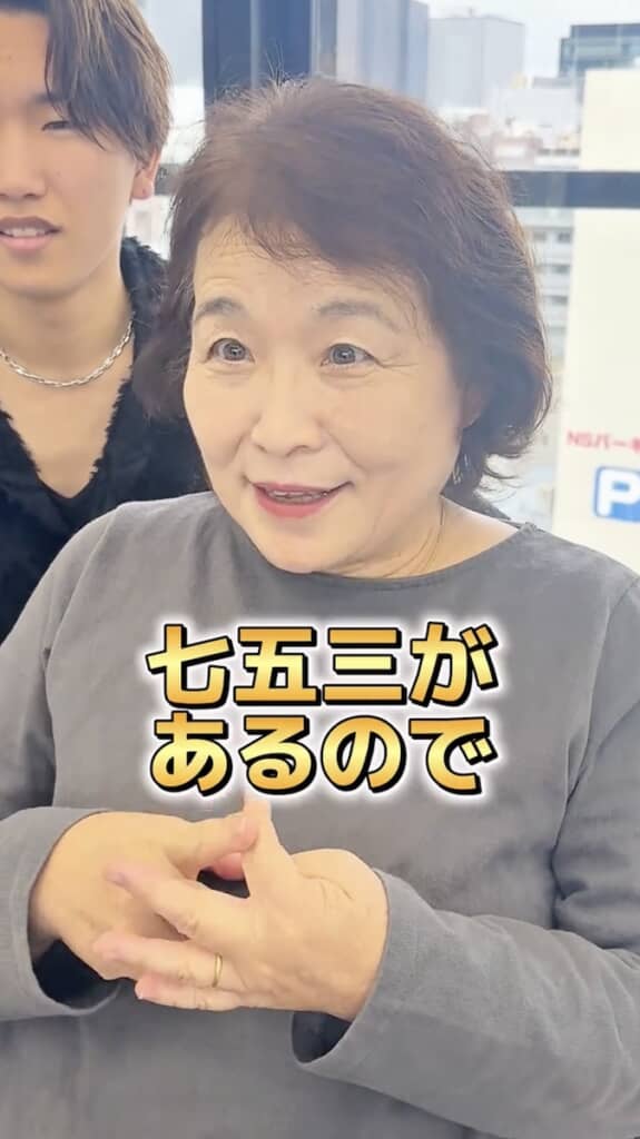 孫の七五三のため、イメチェンをしたいと美容院に訪れた女性