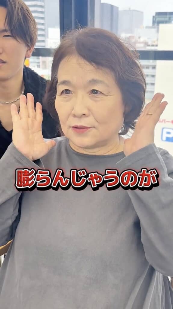 昔からクセ毛に悩まされていたそうです