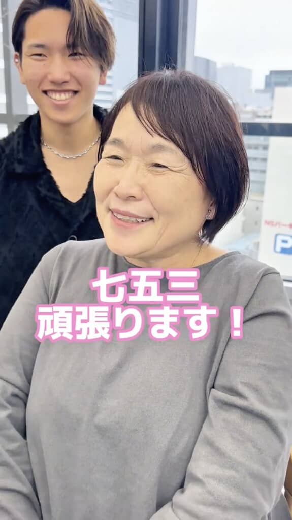 自信がついた様子