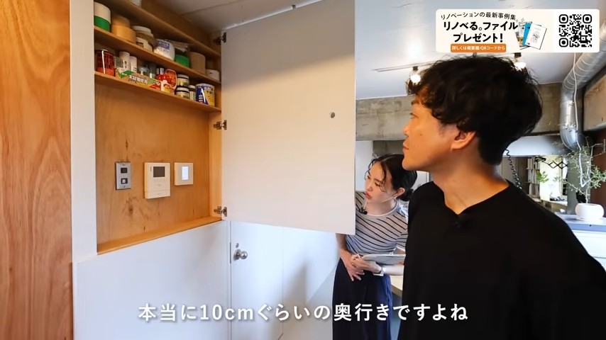 エアコンのリモコンやインターホンもここに！