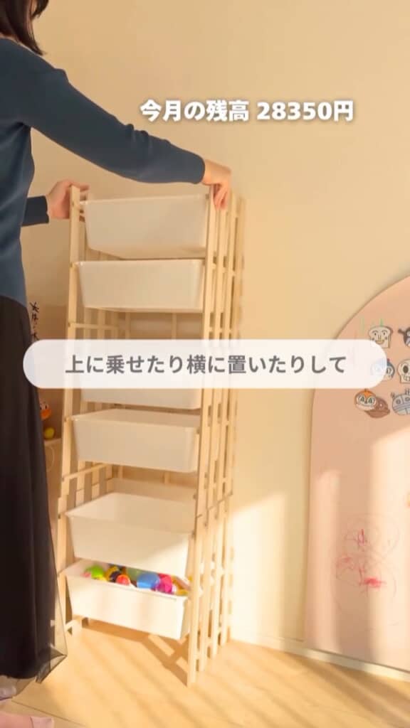 置き方もいろいろ