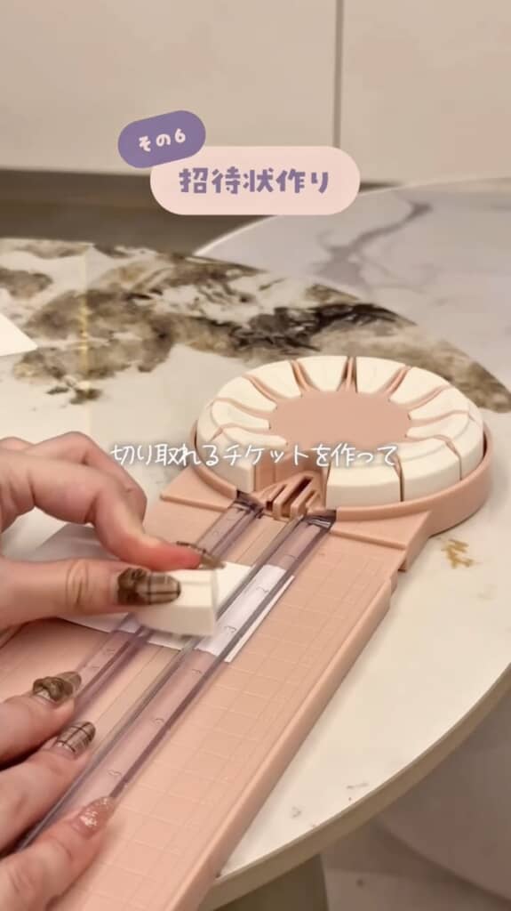 切り取り線を入れて手で切れるように