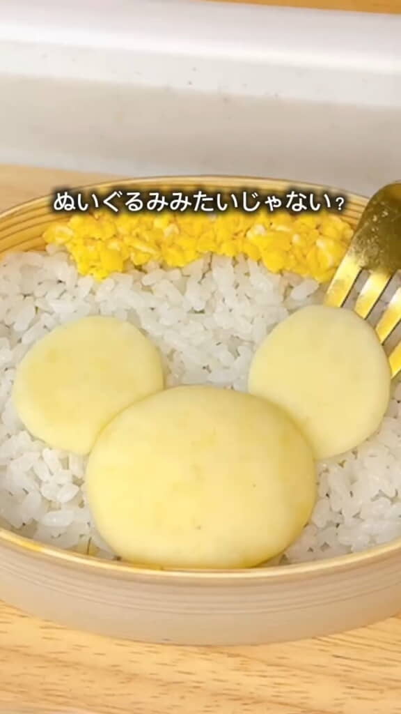 成形して置いたら……