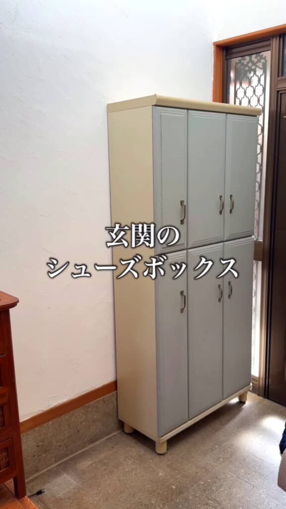 3度目のリメイクを施す玄関のシューズボックス