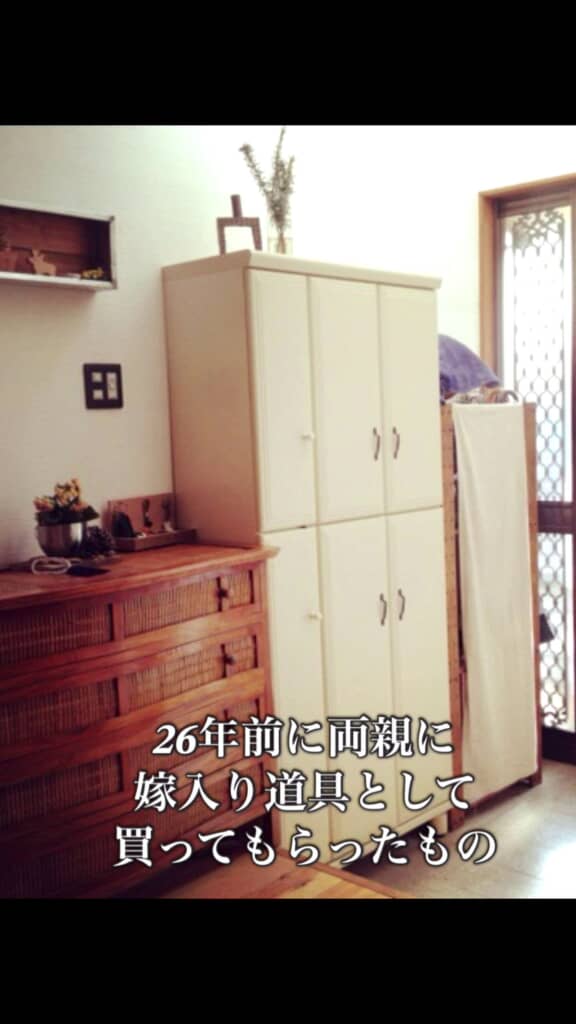嫁入り道具として両親に買ってもらったシューズボックスの26年前の姿