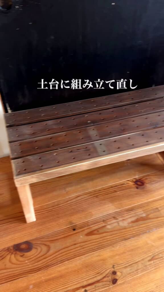 リメイクのために手持ちの材料で作った台