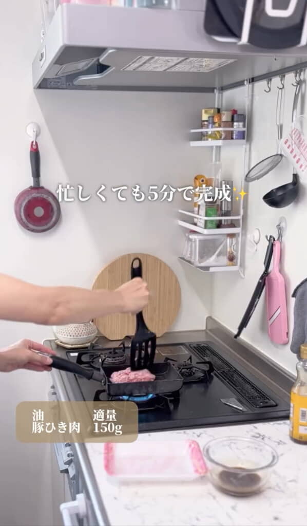 ひき肉を炒める